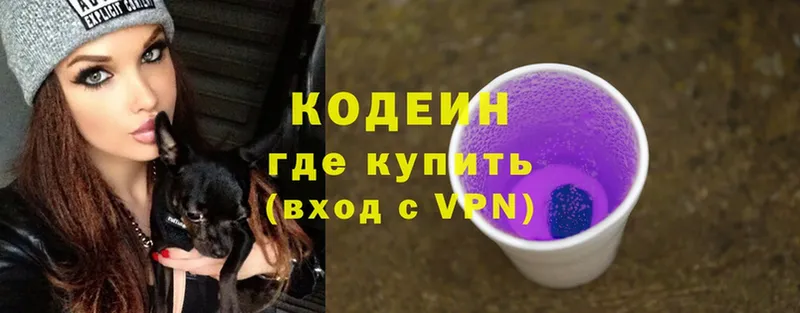 Кодеин напиток Lean (лин)  где купить   Ковров 